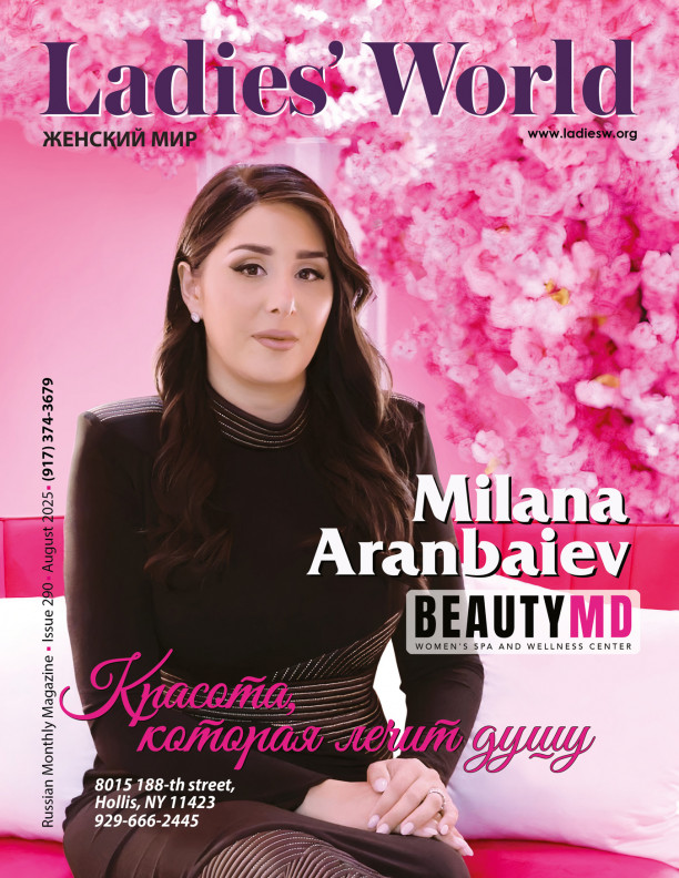 Beauty MD – место, где исцеляется не только тело, но и душа