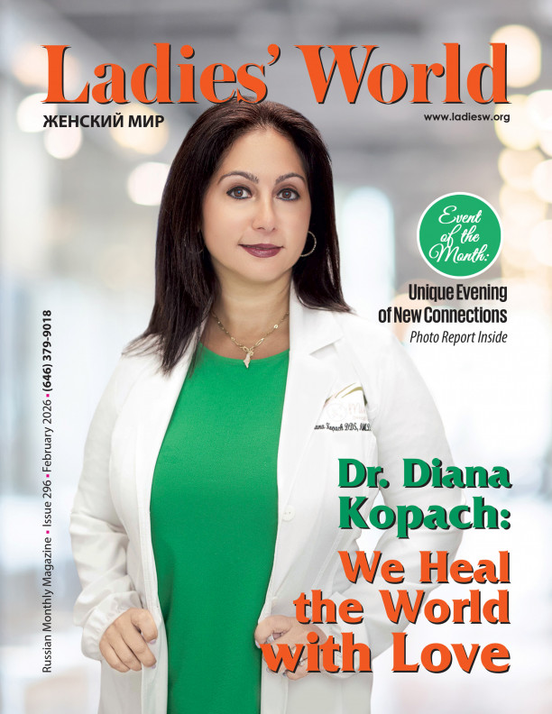 Доктор Диана Копач: «Мы исцеляем мир любовью»