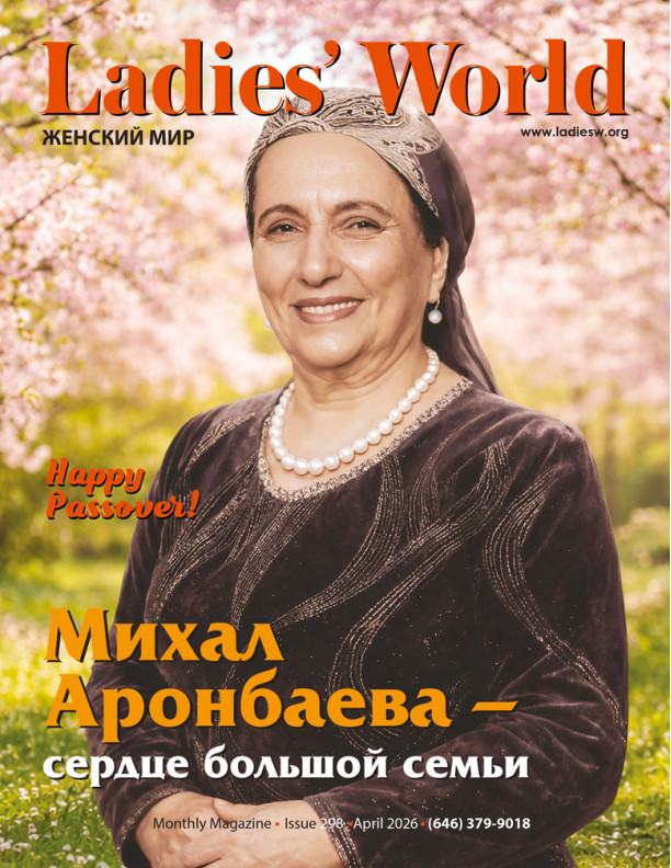 Михал Аронбаева – сердце большой семьи