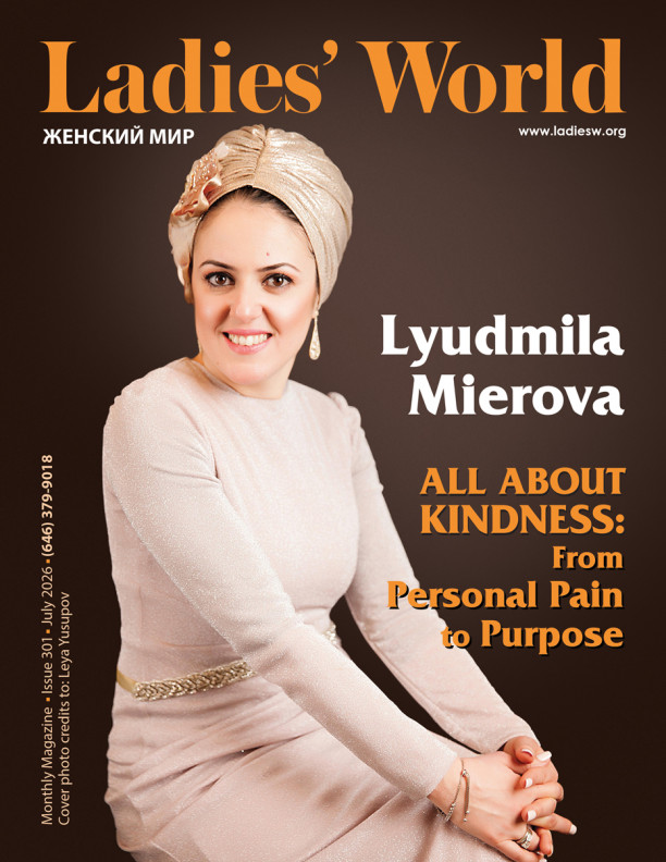 Людмила Миерова All About Kindness: От личной боли – к великой миссии