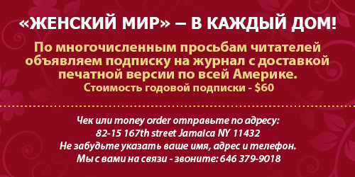 Колонка редактора