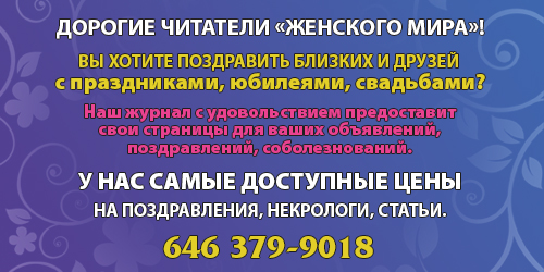 Колонка редактора